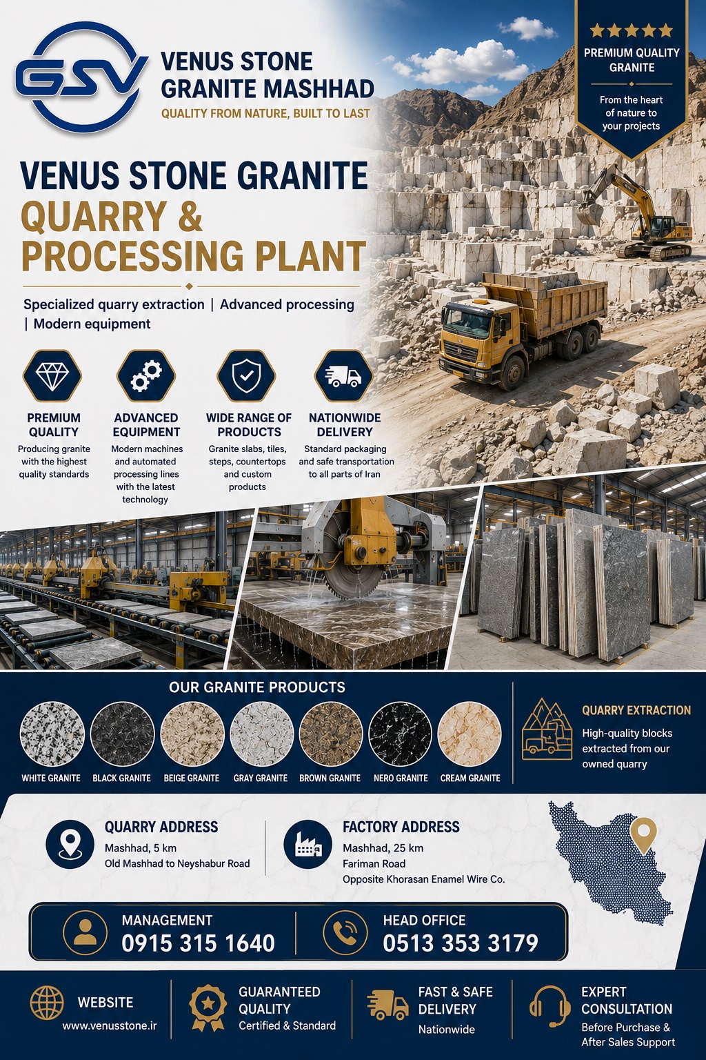 Venus Granite (Mashhad)